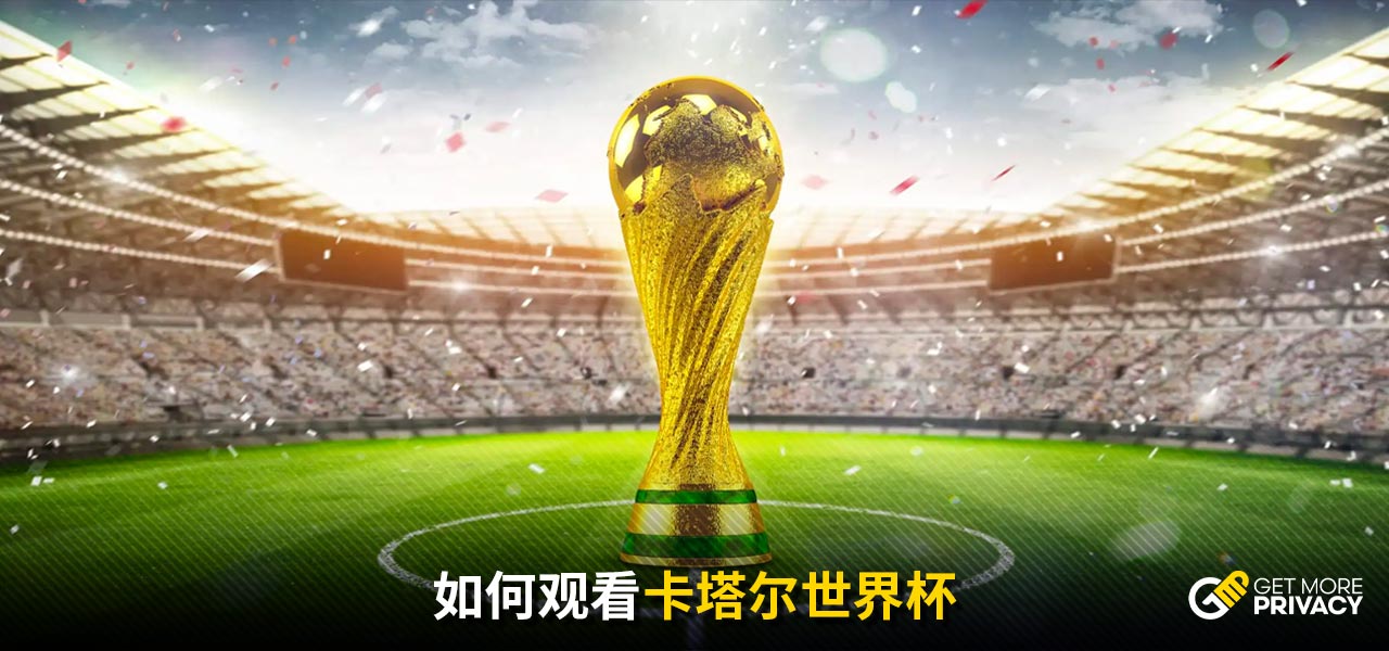 马夏尔曾多