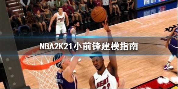 管理和战术