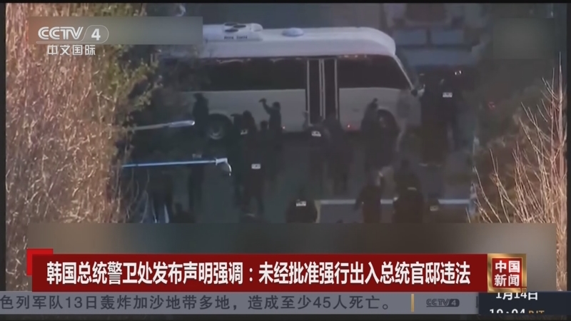 拉什福德