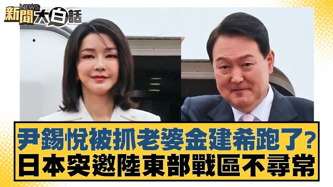 吸引了眾多