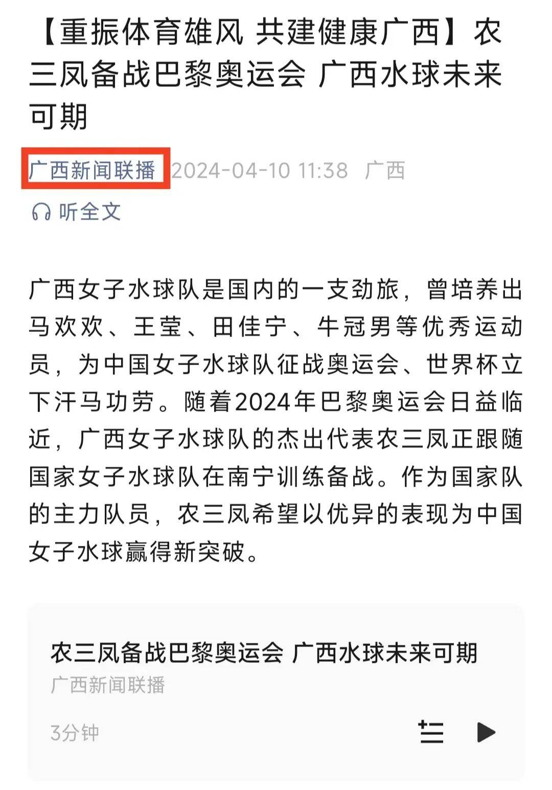 果断出手