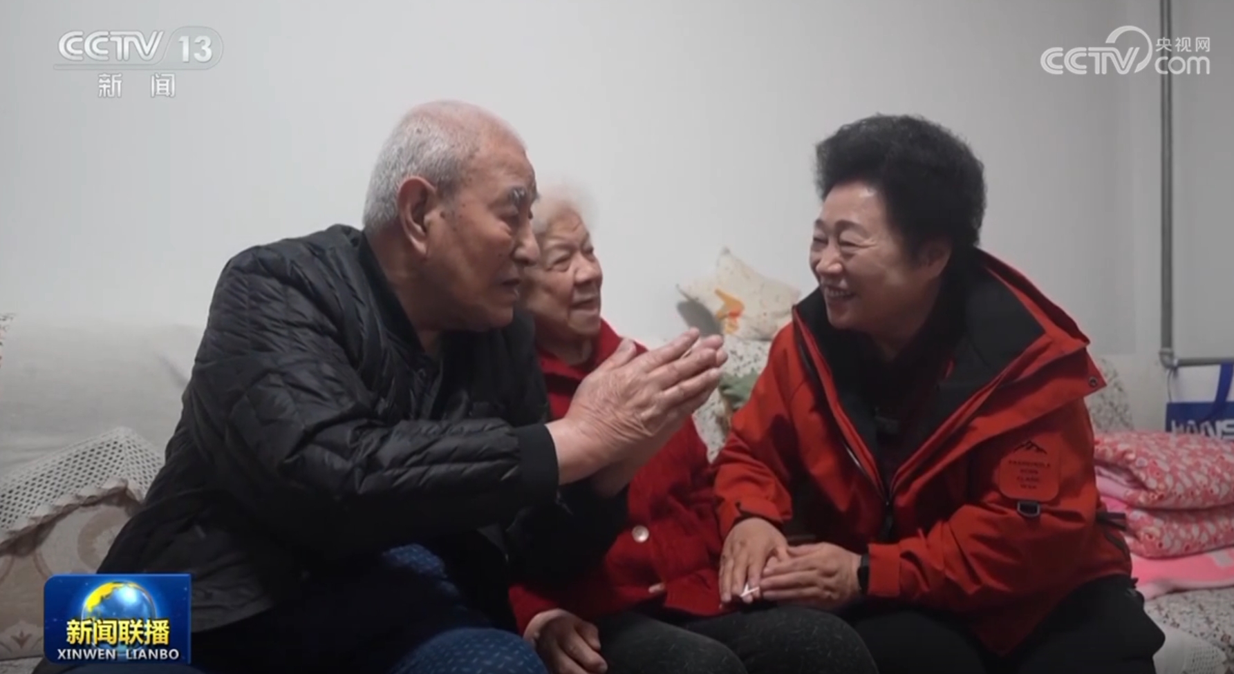 战术