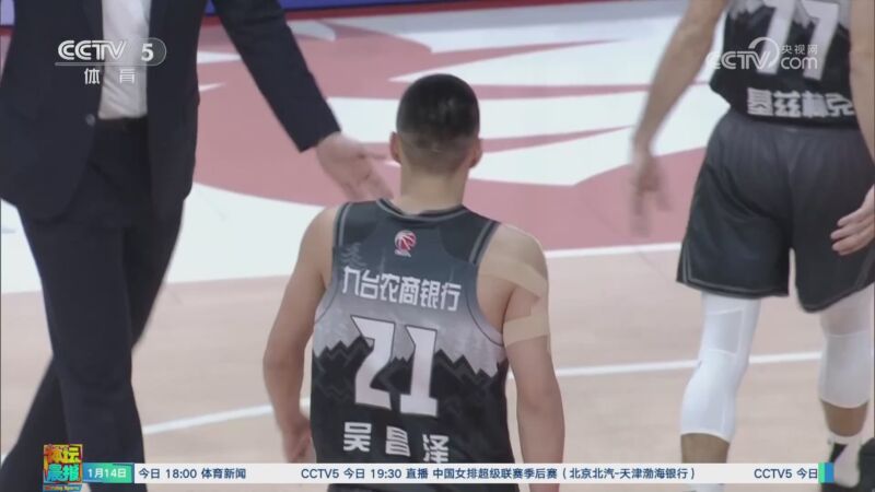 得分点